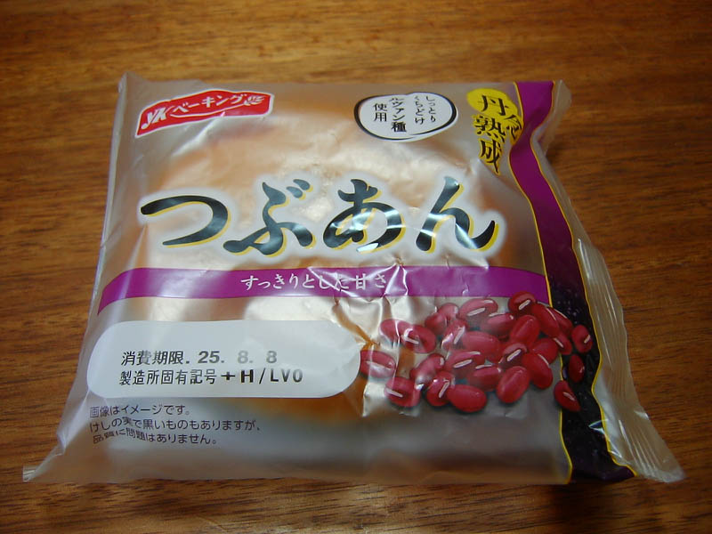 つぶあんパン