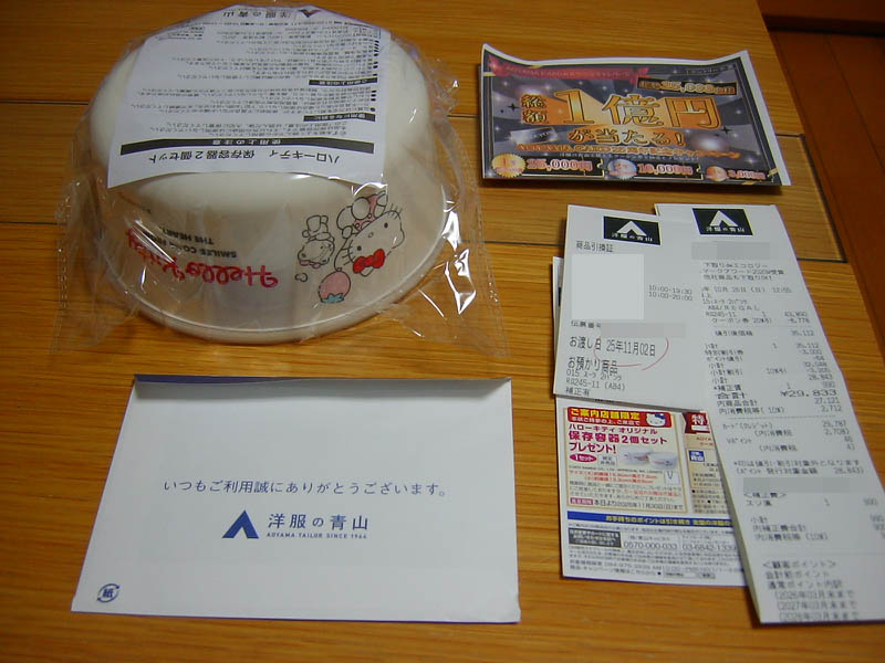 仕出し弁当