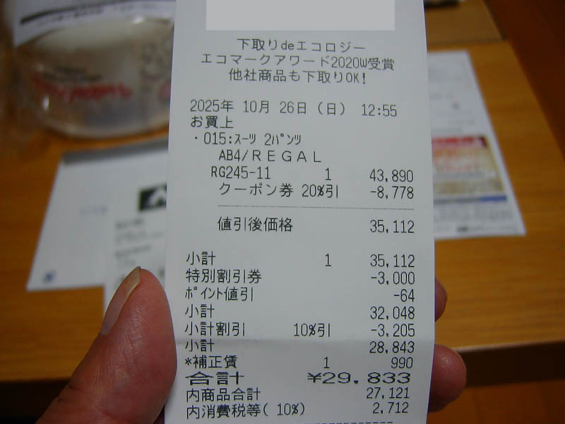 仕出し弁当
