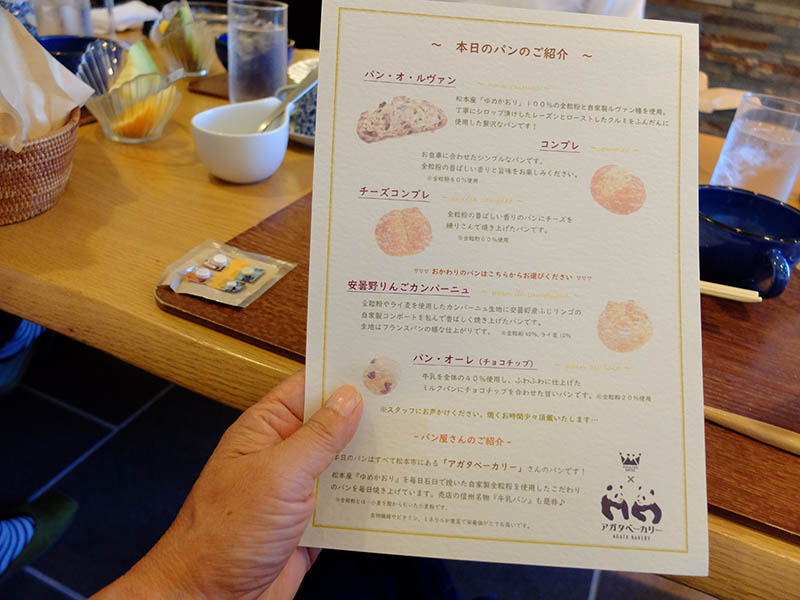 朝食