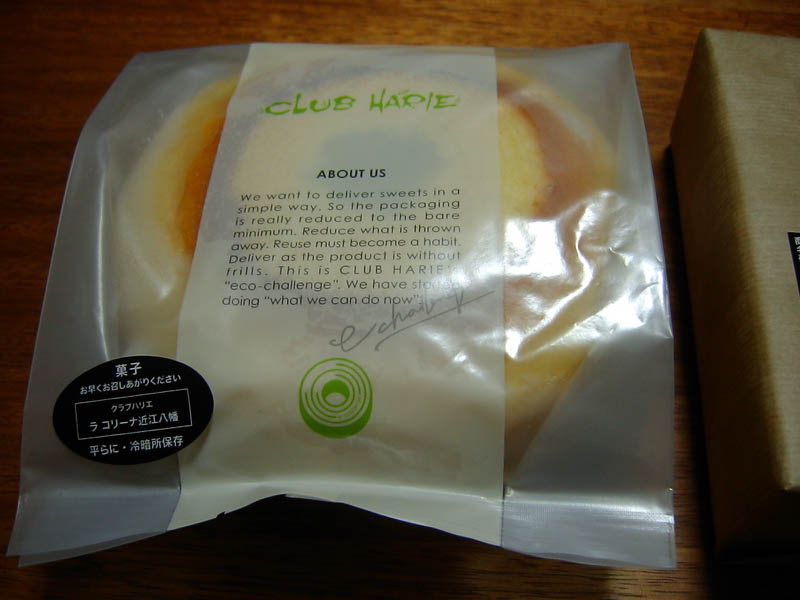 大神神社朔日詣り