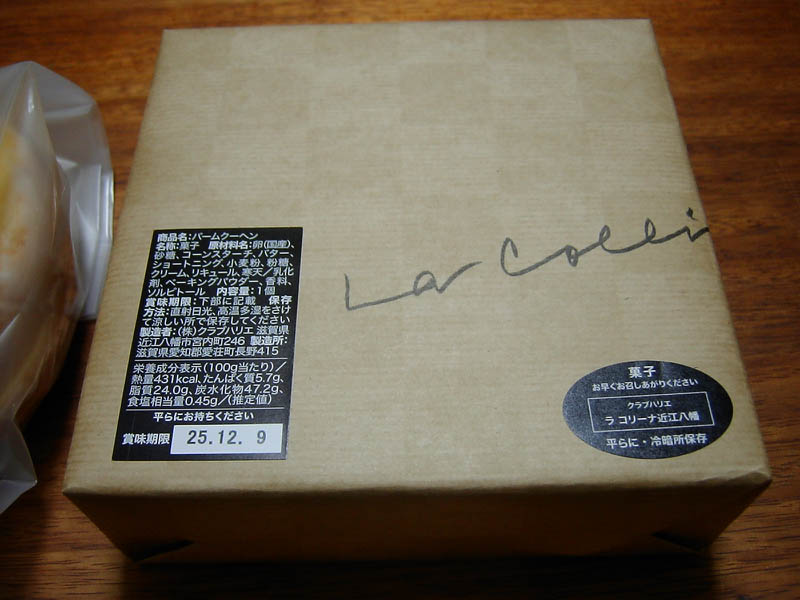 大神神社朔日詣り