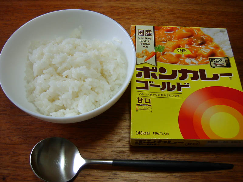 ボンカレー