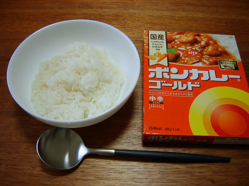 ボンカレー
