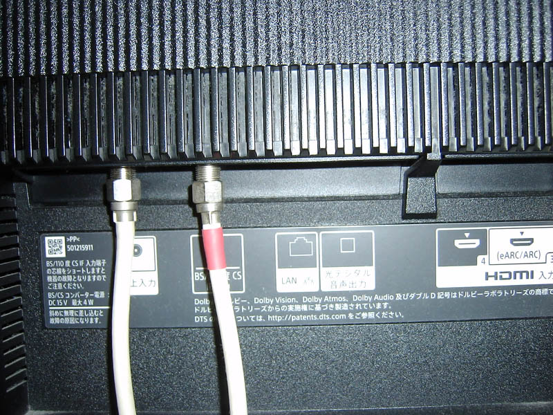 DVDレコーダーが故障　テレビの配線のやりなおし
