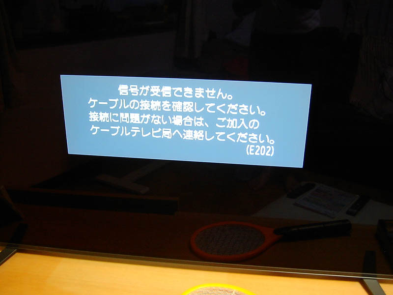 eo光テレビチューナーの配線のやりなおし