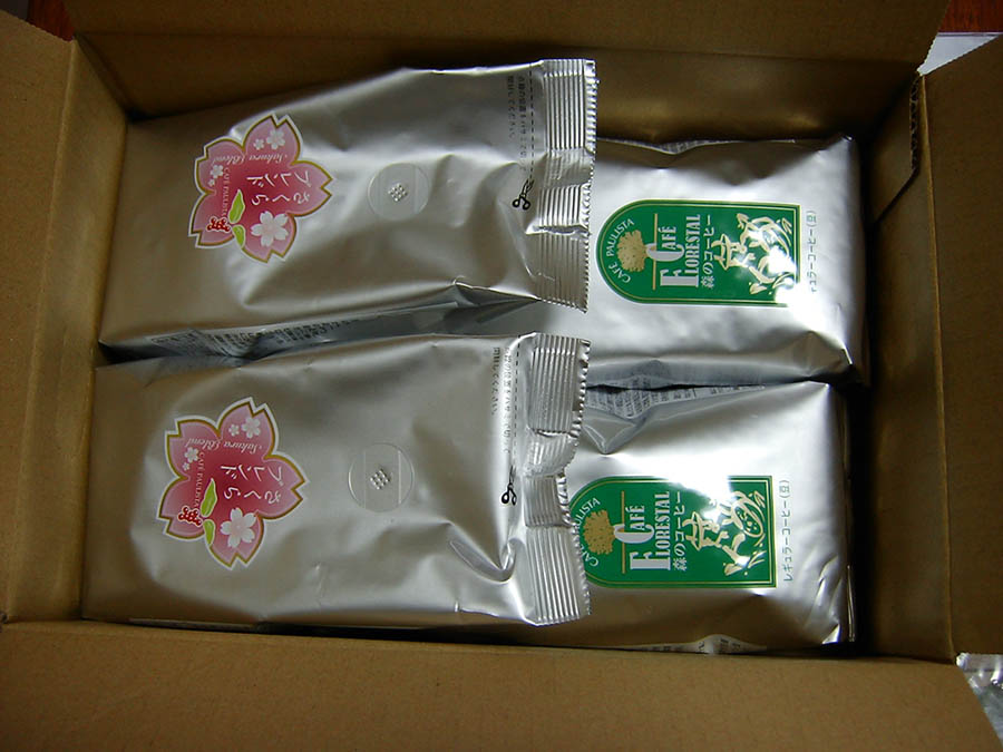 月変わりコーヒーを開封