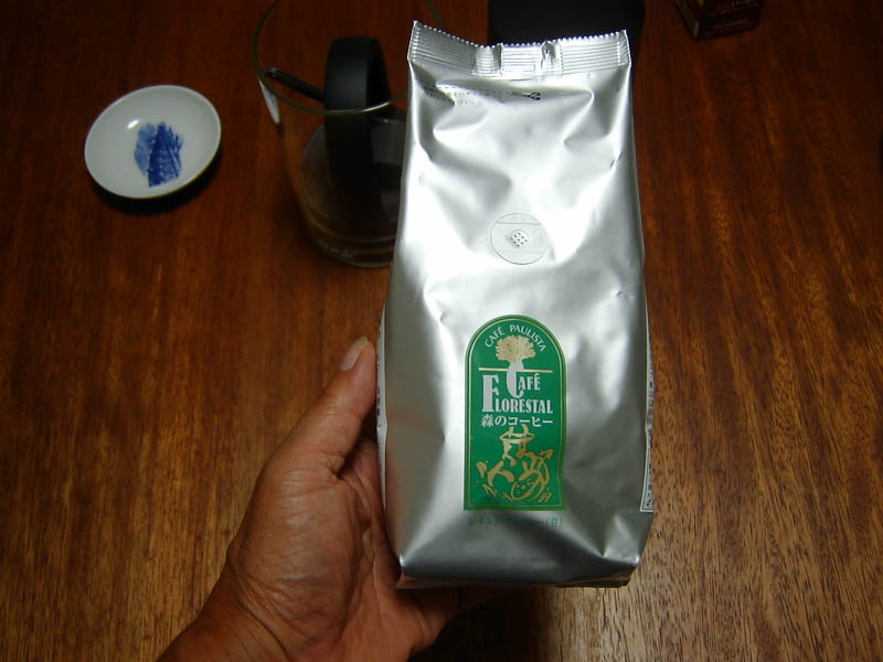 森のコーヒーを開封