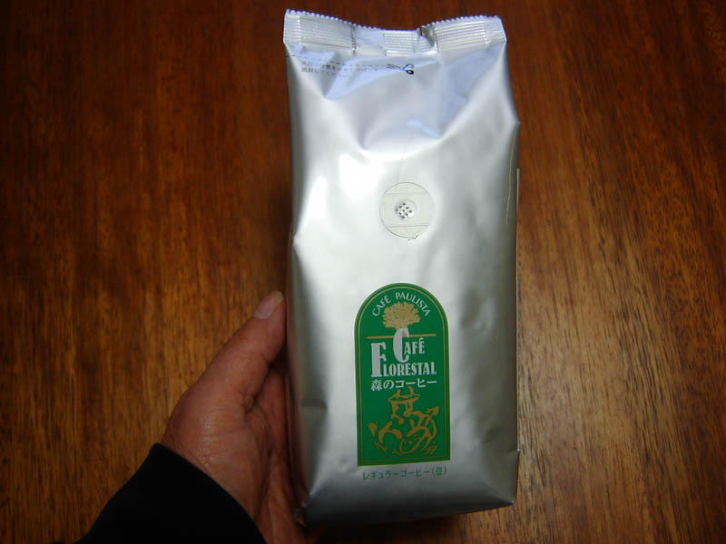 森のコーヒーを開封