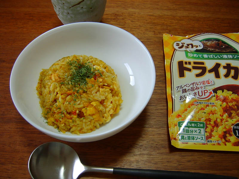 ドライカレー