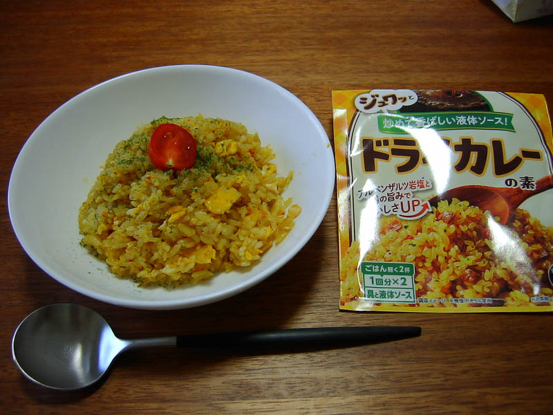 ドライカレー
