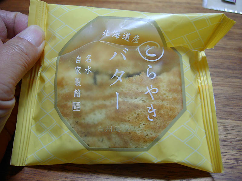 補聴器の空気電池交換