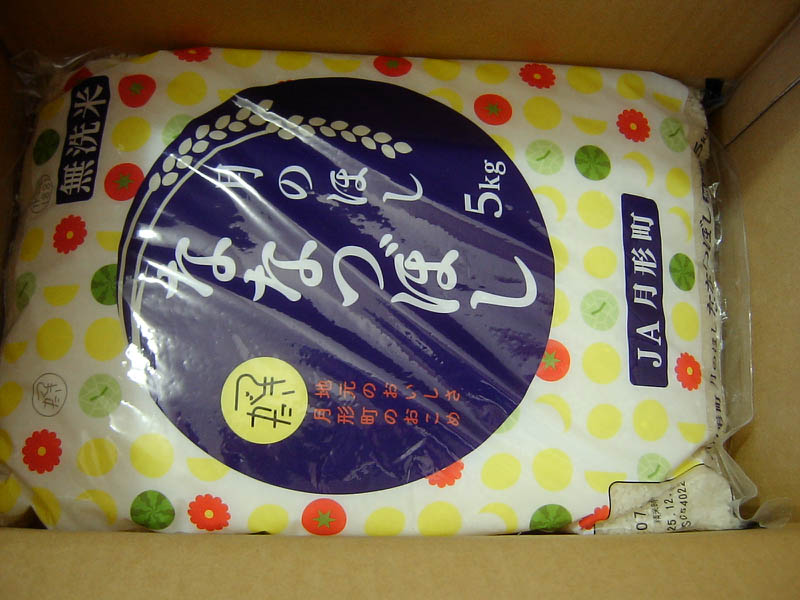 ふるさと納税返礼品のお米