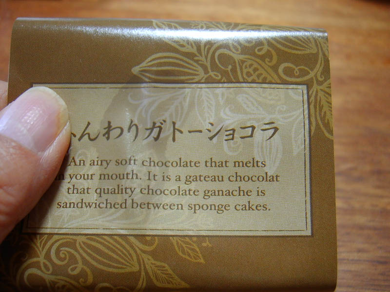 ふんわりガトーショコラ