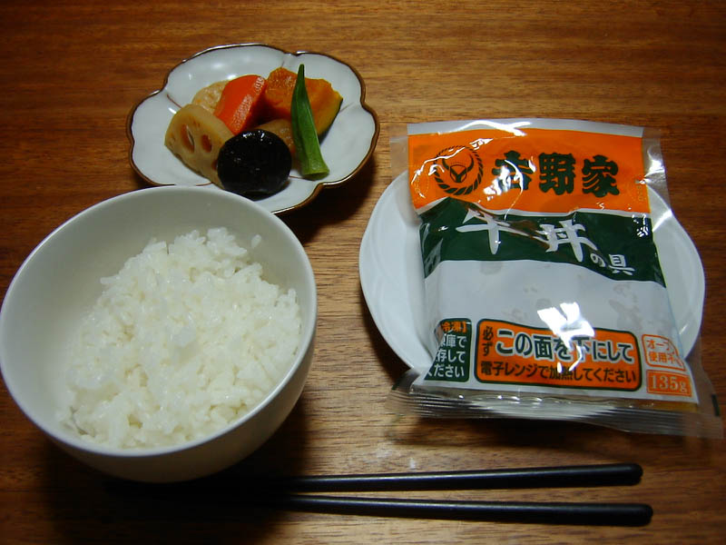 吉野家の牛丼