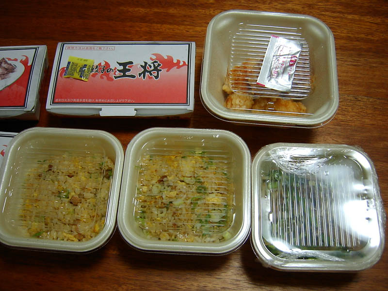 餃子の王将