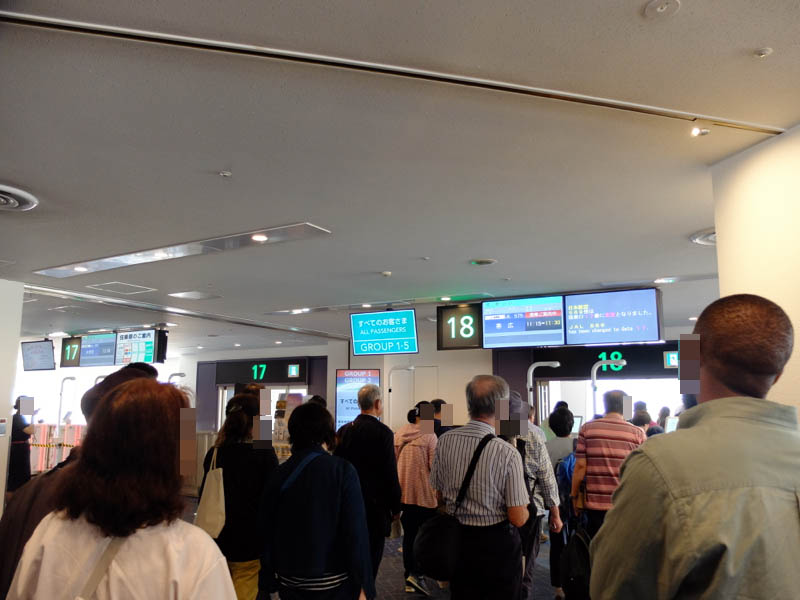十勝空港へ