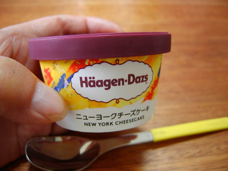 森のコーヒーを開封