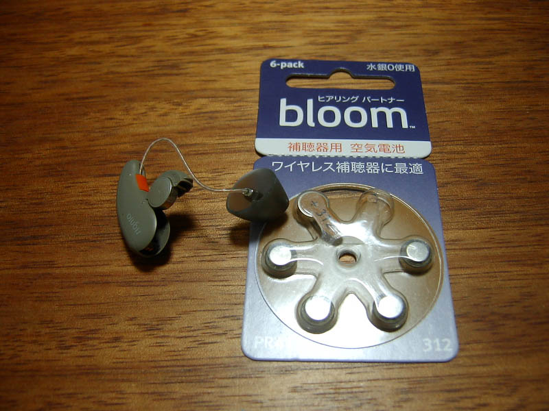 補聴器の空気電池交換