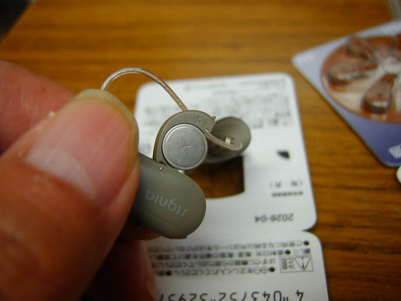 補聴器の空気電池交換