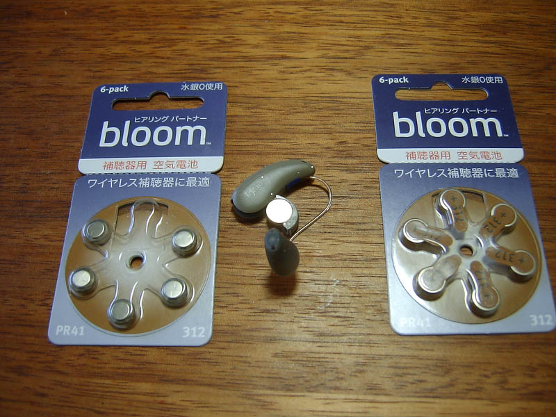 補聴器の空気電池交換
