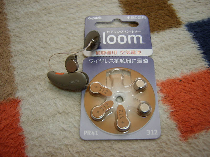 補聴器の空気電池交換