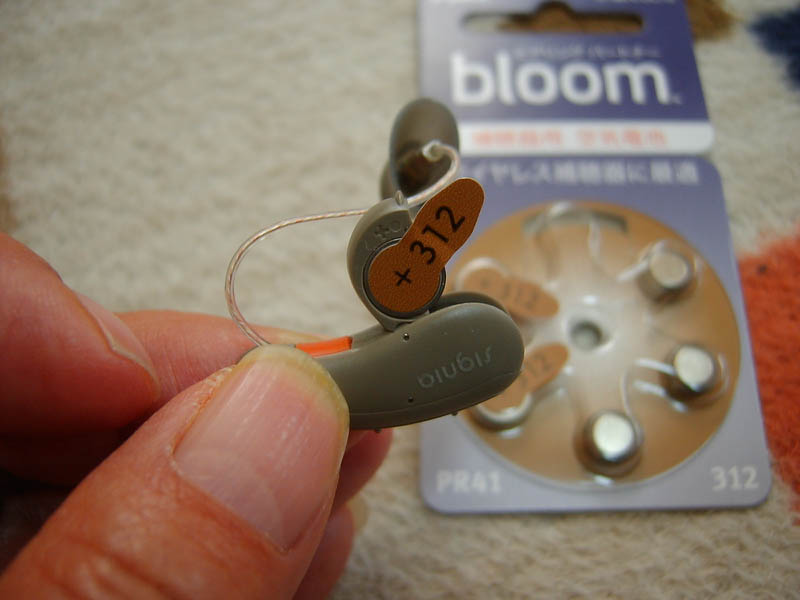 補聴器の空気電池交換