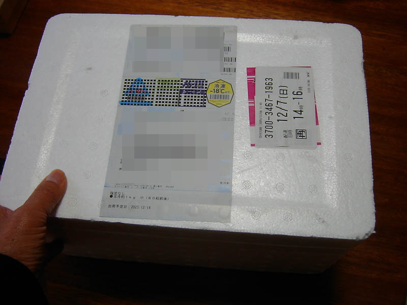 バームクーヘン