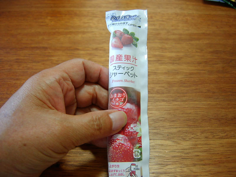 スティックシャーベット