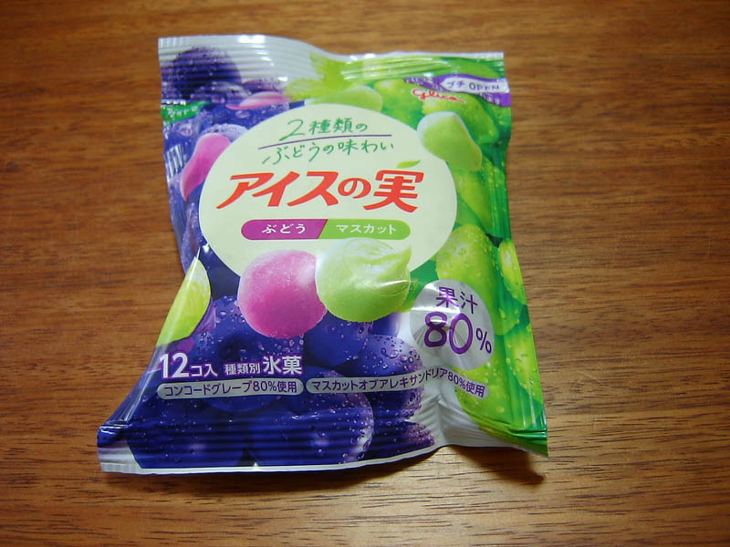 アイスの実