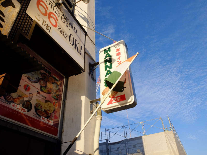 カップヌードル