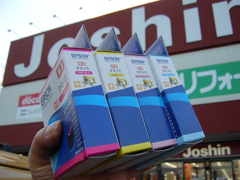 インクを4色購入