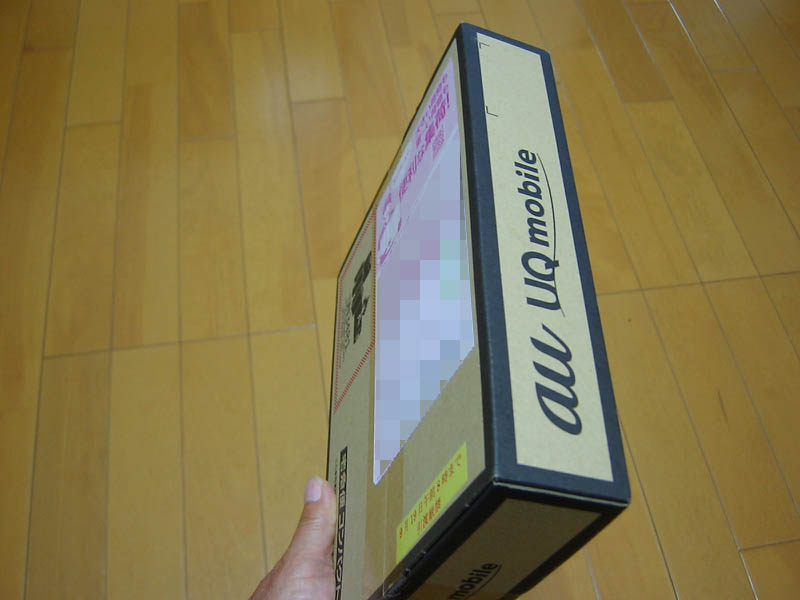 iPhone 17 Proが届いた