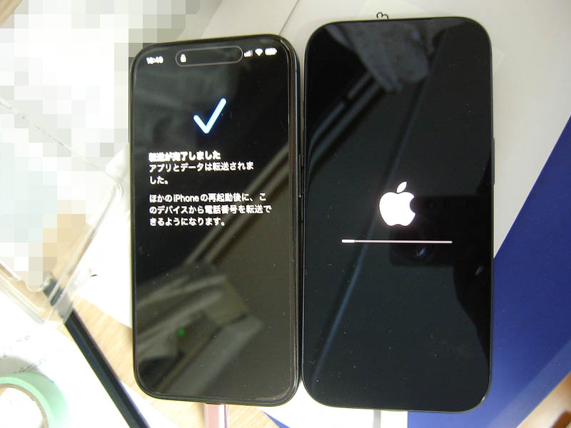 iPhone 17 Proに転送