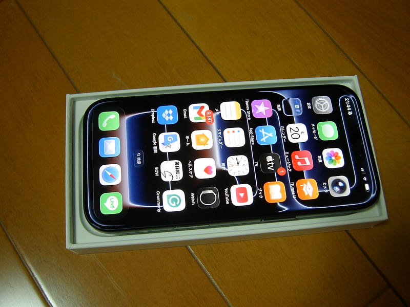 iPhone 17 Proに転送