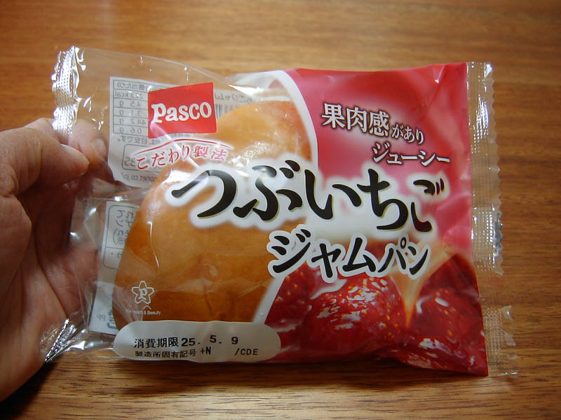 ジャムパン