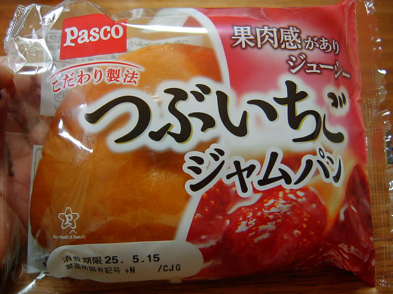 森のコーヒーを開封