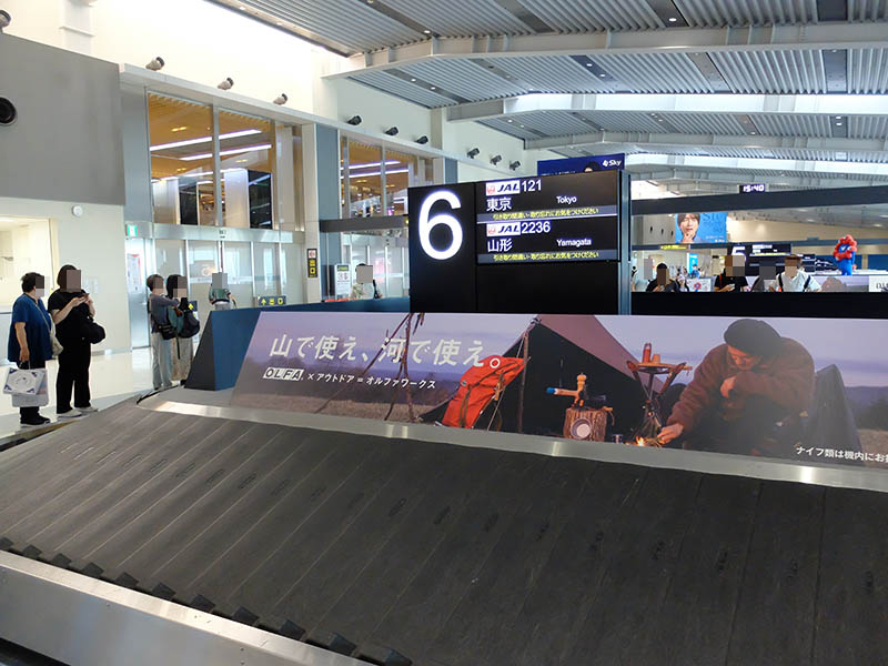 伊丹空港着