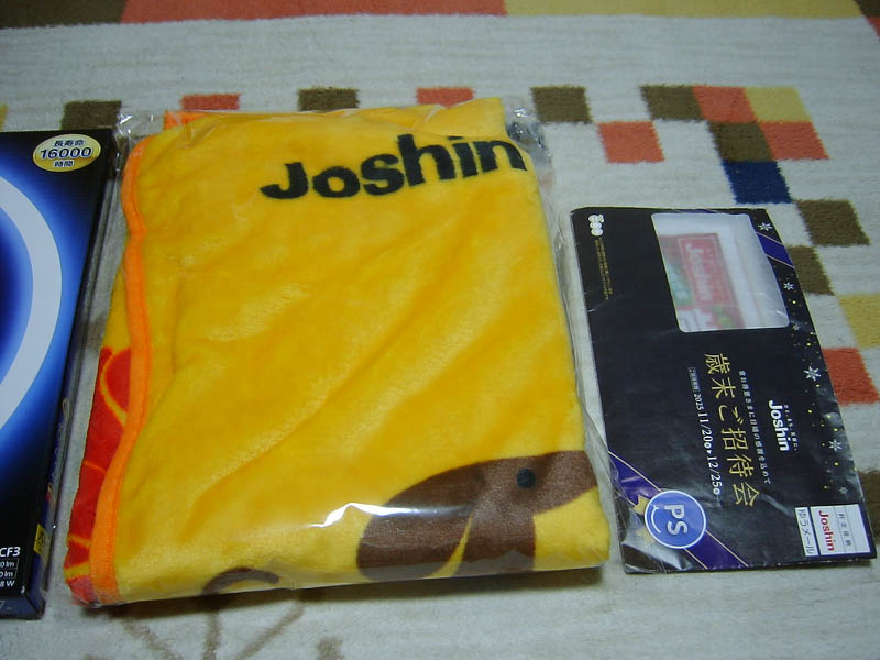 蛍光灯スリムパルックプレミア27形購入