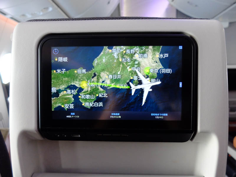 羽田空港へ