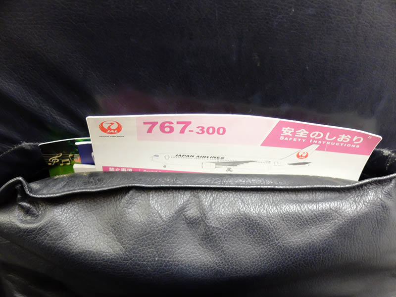 伊丹空港へ