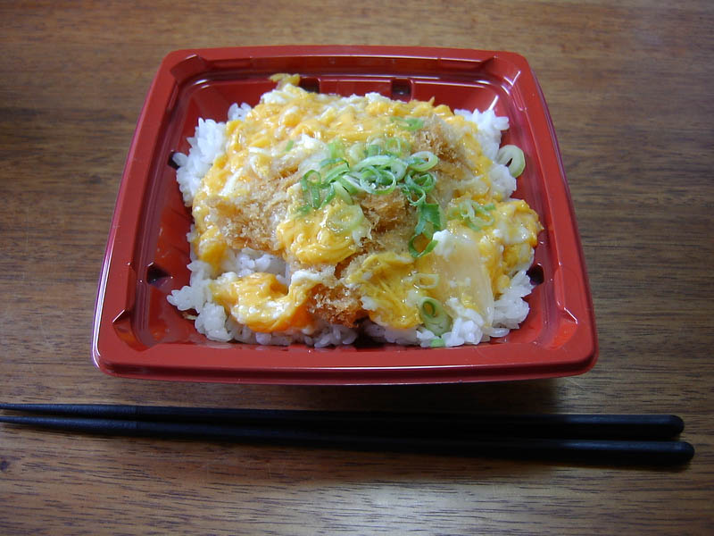 三元豚ロースカツ丼