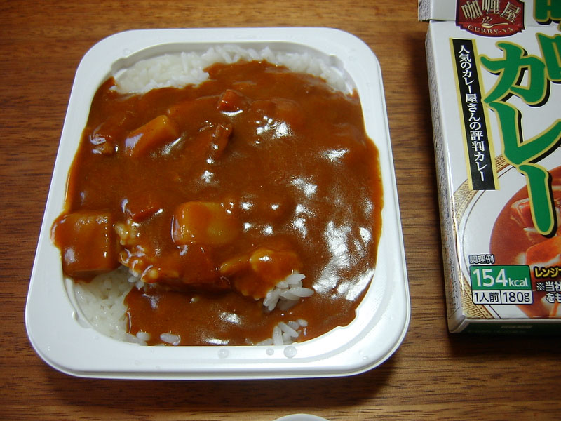カリー屋カレー