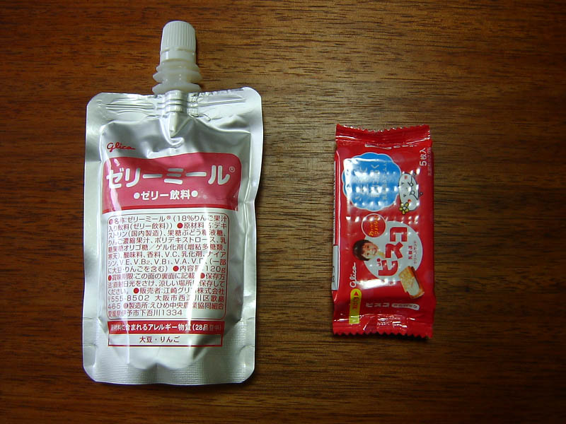 大腸検査食エニマクリン