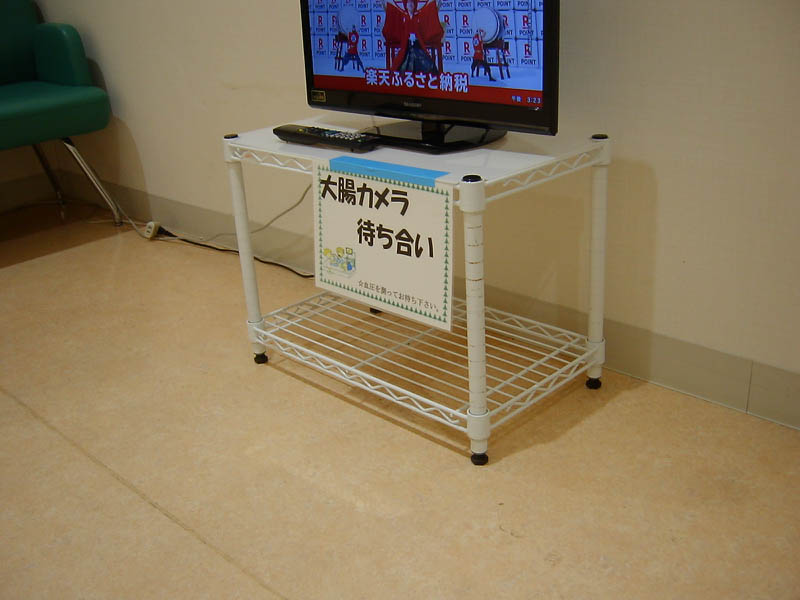 大腸内視鏡検査