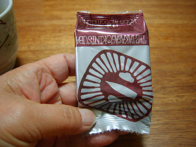 鍋焼天ぷらうどん