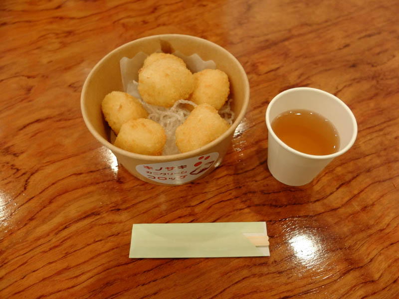 キノサキカニクリームコロッケ