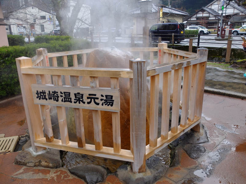 城崎温泉元湯