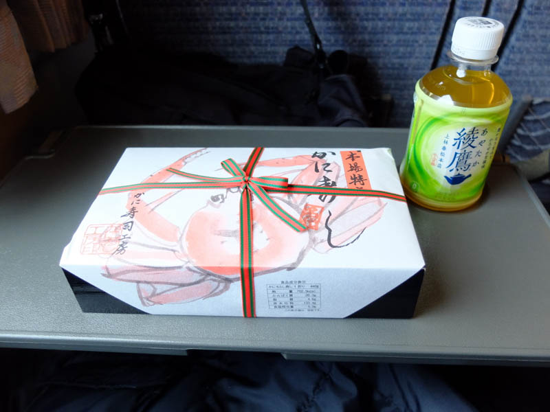 本場特上かにちらし寿し