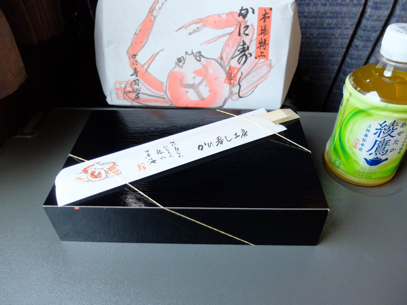 本場特上かにちらし寿し